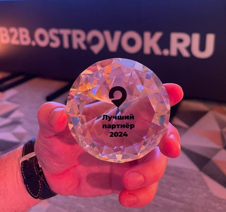 Лучший партнер B2B.Ostrovok 2024 года